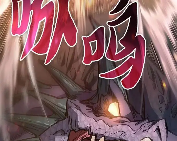 漫画《我培养的s级们》[第163话] 爱的形态(1)第105张图