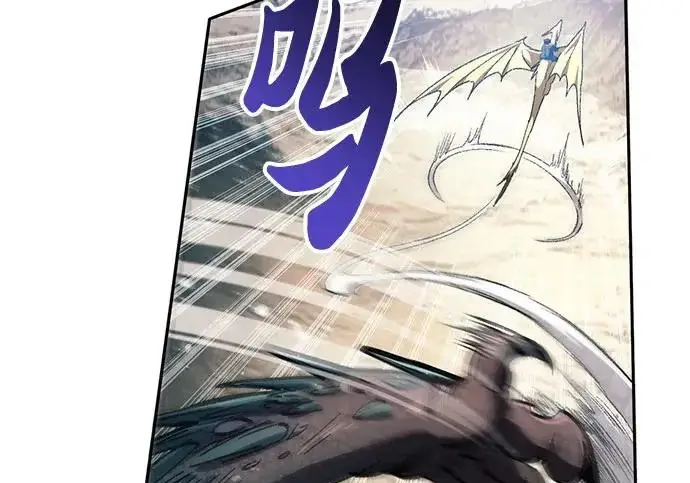 漫画《我培养的s级们》[第163话] 爱的形态(1)第114张图