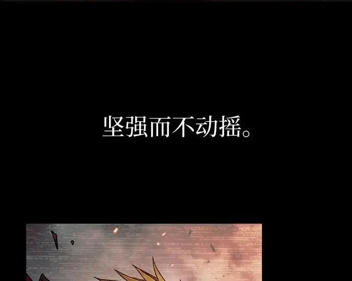 漫画《我培养的s级们》[第163话] 爱的形态(1)第128张图