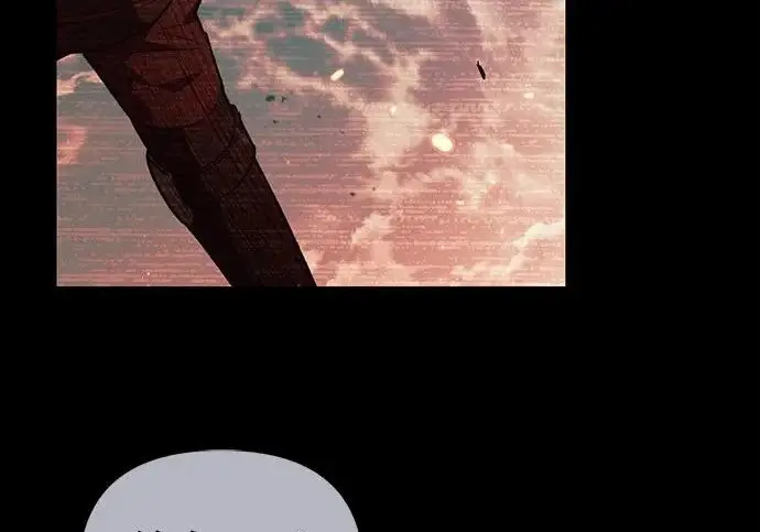 漫画《我培养的s级们》[第163话] 爱的形态(1)第130张图