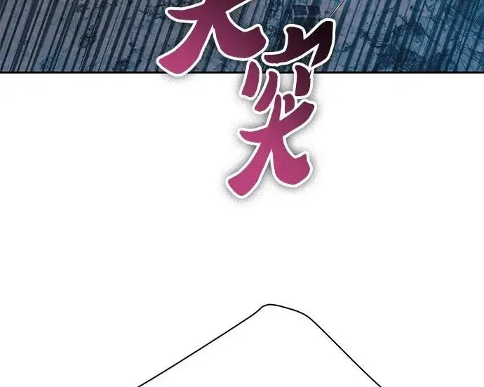 漫画《我培养的s级们》[第163话] 爱的形态(1)第162张图