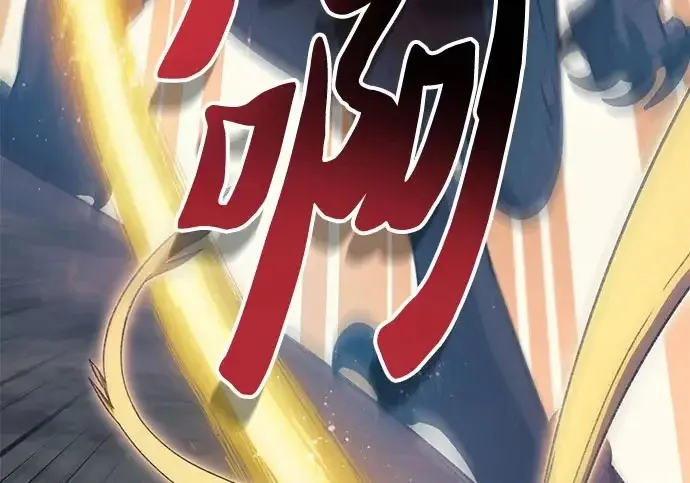 漫画《我培养的s级们》[第163话] 爱的形态(1)第175张图