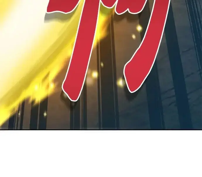 漫画《我培养的s级们》[第163话] 爱的形态(1)第180张图