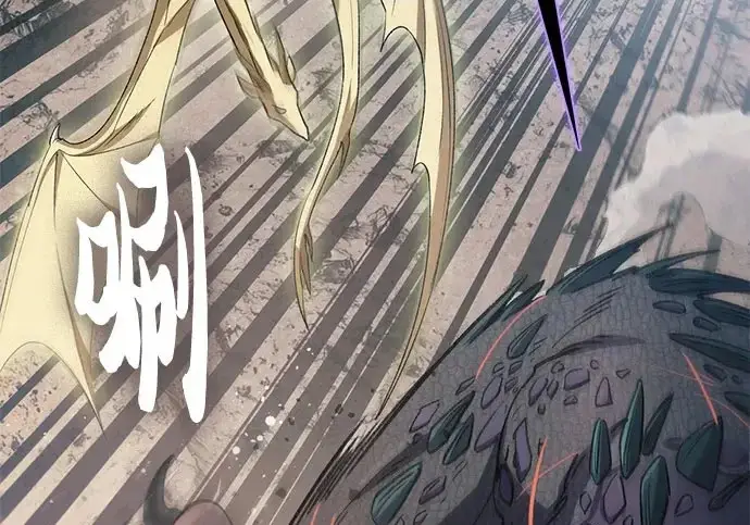 漫画《我培养的s级们》[第163话] 爱的形态(1)第185张图