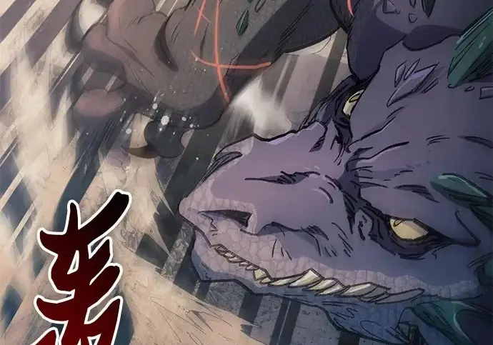 漫画《我培养的s级们》[第163话] 爱的形态(1)第186张图