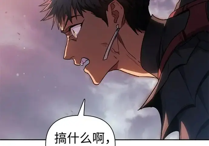 漫画《我培养的s级们》[第163话] 爱的形态(1)第19张图
