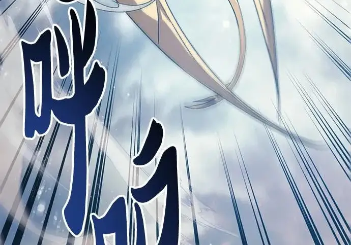 漫画《我培养的s级们》[第163话] 爱的形态(1)第195张图
