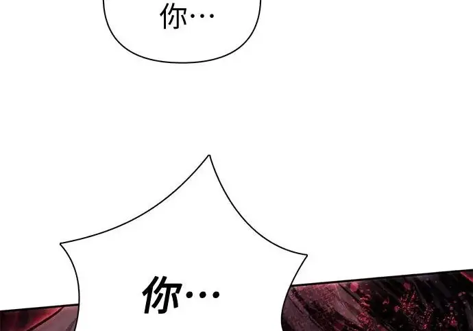 漫画《我培养的s级们》[第163话] 爱的形态(1)第20张图