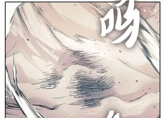 漫画《我培养的s级们》[第163话] 爱的形态(1)第207张图