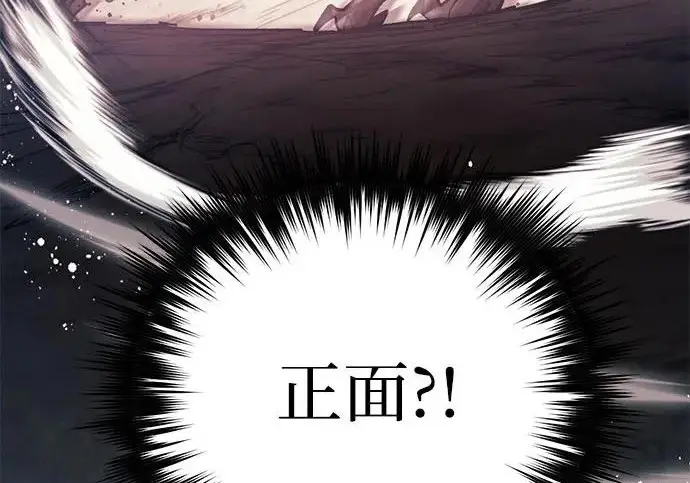 漫画《我培养的s级们》[第163话] 爱的形态(1)第212张图
