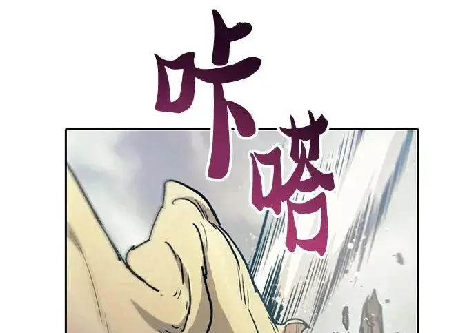 漫画《我培养的s级们》[第163话] 爱的形态(1)第214张图