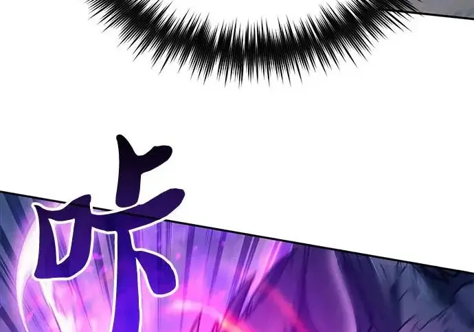 漫画《我培养的s级们》[第163话] 爱的形态(1)第224张图