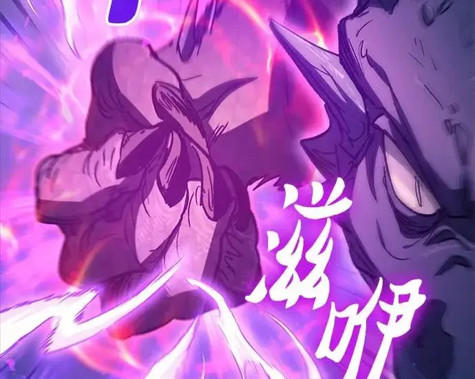 漫画《我培养的s级们》[第163话] 爱的形态(1)第225张图