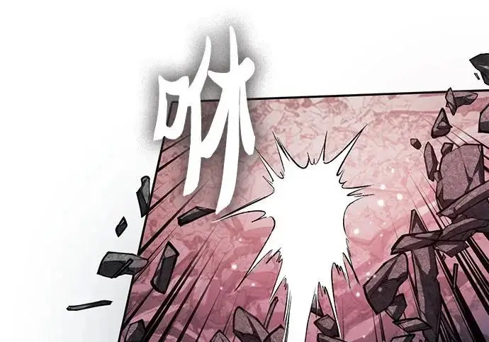 漫画《我培养的s级们》[第163话] 爱的形态(1)第23张图