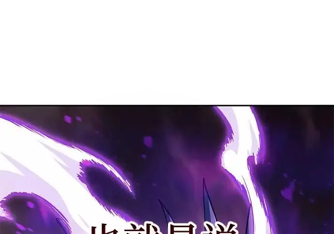 漫画《我培养的s级们》[第163话] 爱的形态(1)第242张图