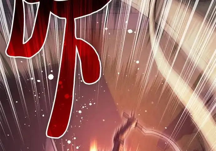 漫画《我培养的s级们》[第163话] 爱的形态(1)第25张图