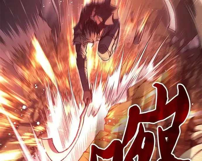 漫画《我培养的s级们》[第163话] 爱的形态(1)第26张图
