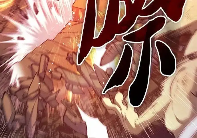 漫画《我培养的s级们》[第163话] 爱的形态(1)第27张图