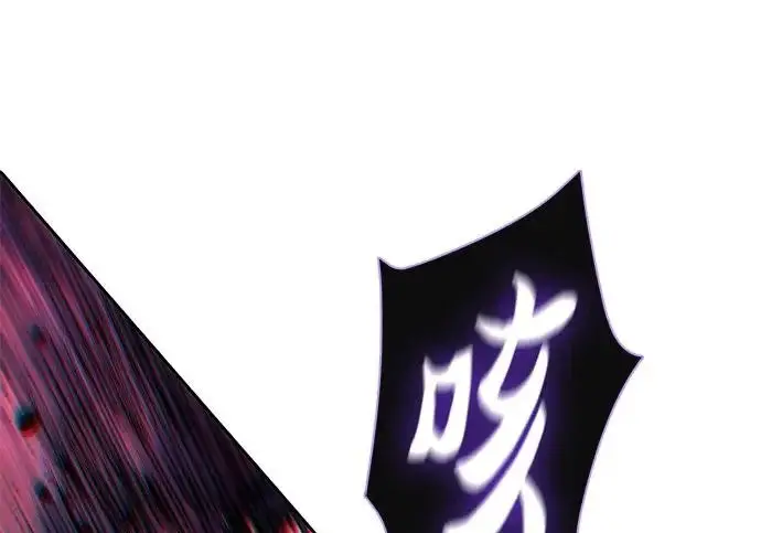 漫画《我培养的s级们》[第163话] 爱的形态(1)第271张图