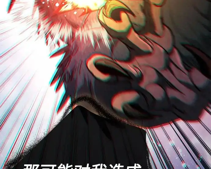 漫画《我培养的s级们》[第163话] 爱的形态(1)第282张图
