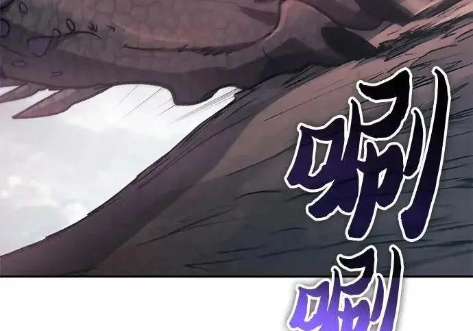 漫画《我培养的s级们》[第163话] 爱的形态(1)第288张图