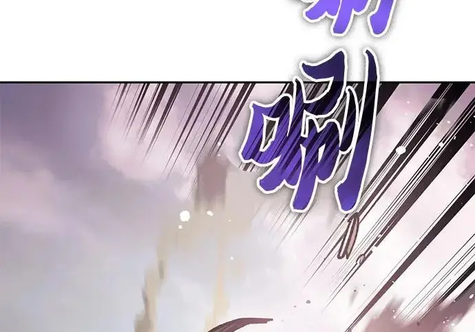 漫画《我培养的s级们》[第163话] 爱的形态(1)第289张图