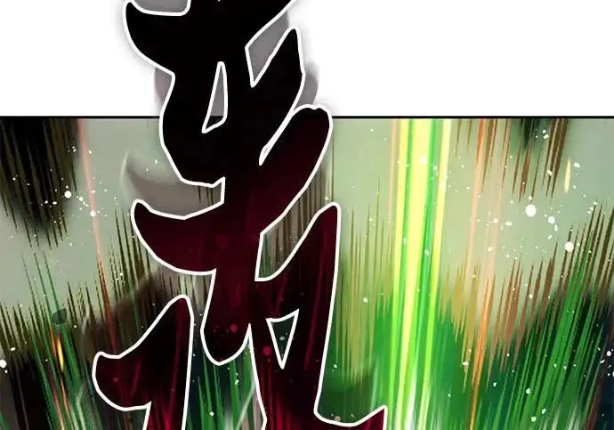 漫画《我培养的s级们》[第163话] 爱的形态(1)第292张图