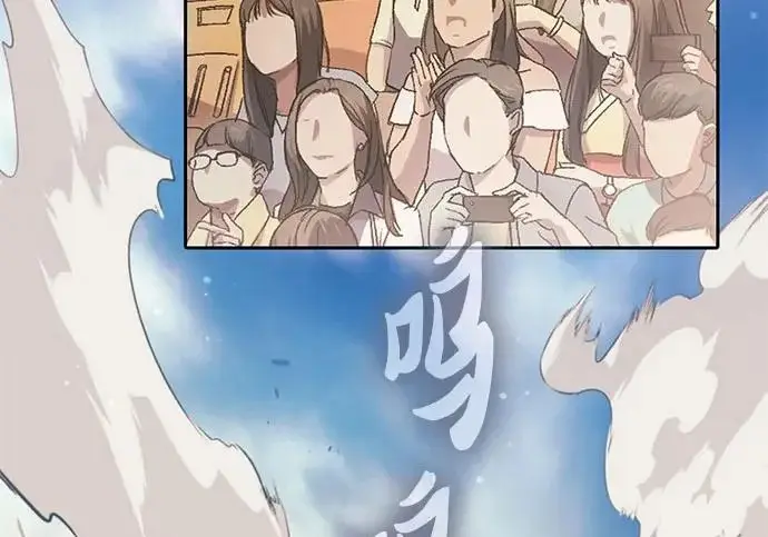 漫画《我培养的s级们》[第163话] 爱的形态(1)第305张图