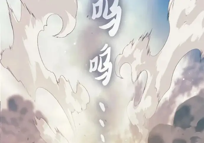 漫画《我培养的s级们》[第163话] 爱的形态(1)第306张图