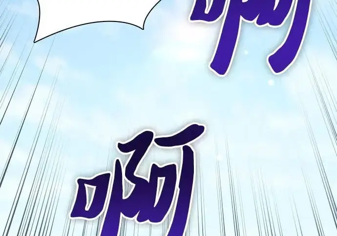 漫画《我培养的s级们》[第163话] 爱的形态(1)第58张图