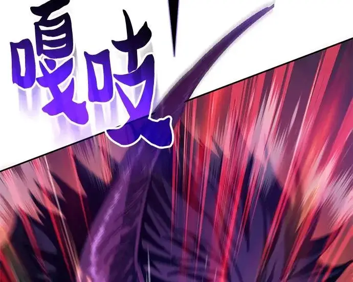 漫画《我培养的s级们》[第163话] 爱的形态(1)第97张图