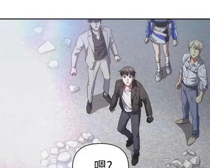 《我培养的s级们》[第164话] 爱的形态(2)图132