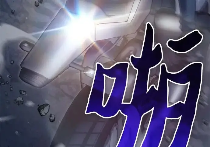 《我培养的s级们》[第164话] 爱的形态(2)图135