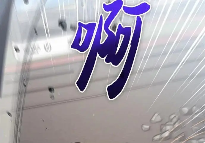 《我培养的s级们》[第164话] 爱的形态(2)图137