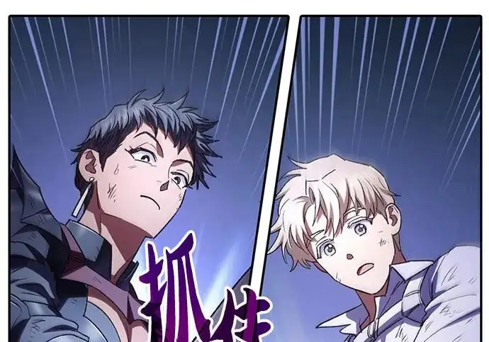《我培养的s级们》[第164话] 爱的形态(2)图149