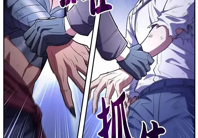 《我培养的s级们》[第164话] 爱的形态(2)图150