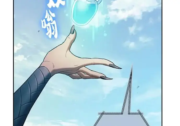 《我培养的s级们》[第164话] 爱的形态(2)图45