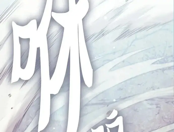 《我培养的s级们》[第164话] 爱的形态(2)图5