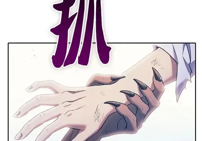 《我培养的s级们》[第164话] 爱的形态(2)图53