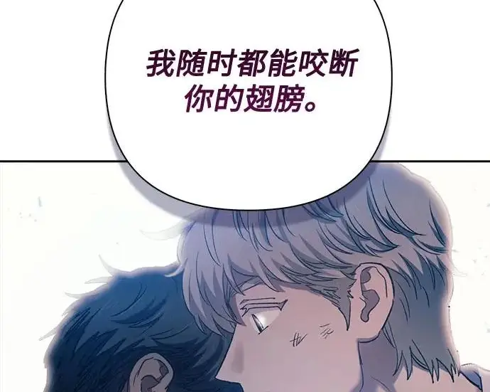 《我培养的s级们》[第164话] 爱的形态(2)图55