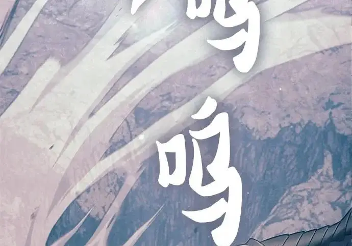 《我培养的s级们》[第164话] 爱的形态(2)图6
