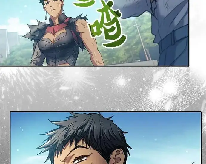 《我培养的s级们》[第164话] 爱的形态(2)图72
