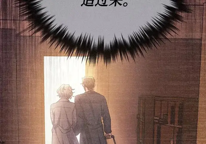 《我培养的s级们》[第164话] 爱的形态(2)图89