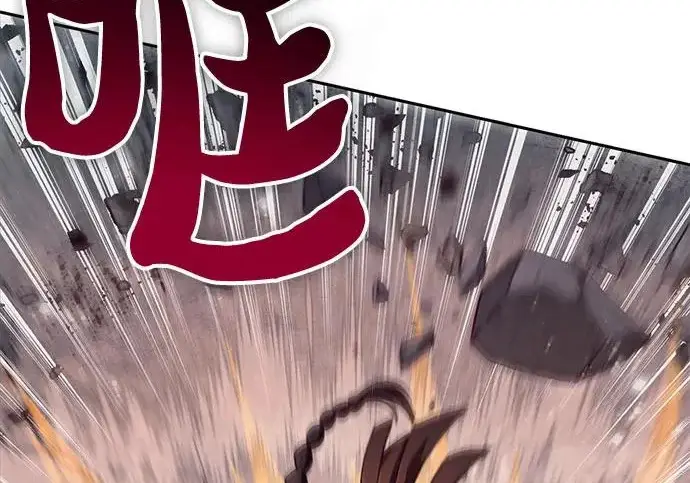 《我培养的s级们》[第165话] A级排名赛图11