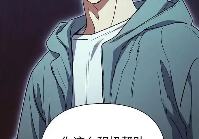 《我培养的s级们》[第165话] A级排名赛图120