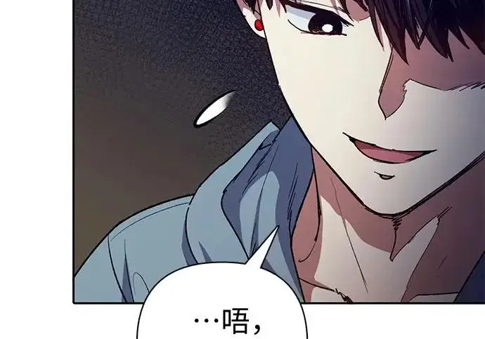 《我培养的s级们》[第165话] A级排名赛图122