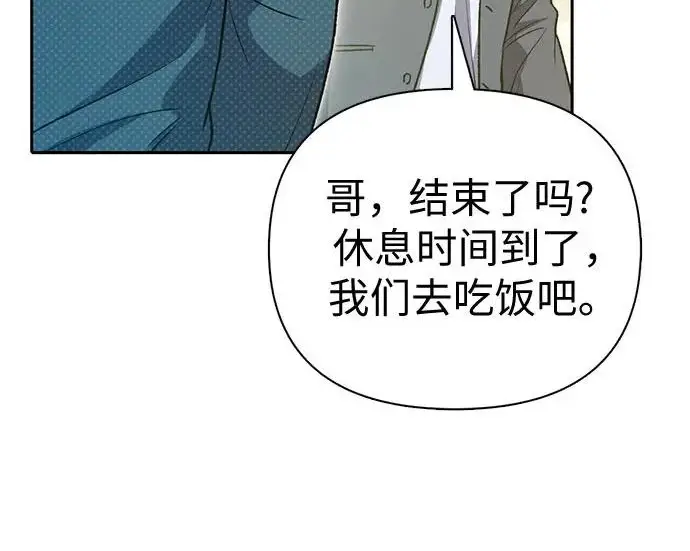 《我培养的s级们》[第165话] A级排名赛图125