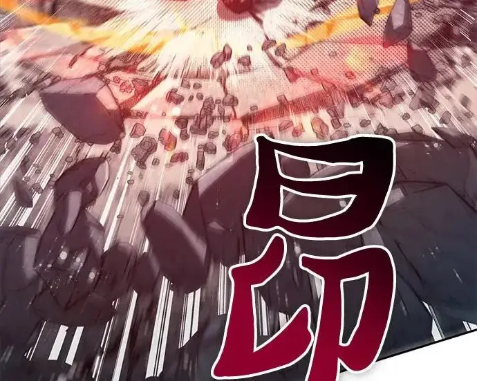 《我培养的s级们》[第165话] A级排名赛图13