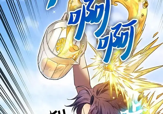 《我培养的s级们》[第165话] A级排名赛图141