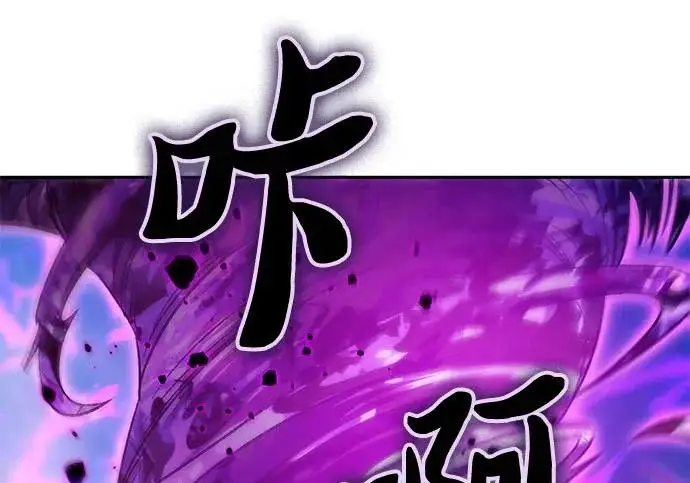 《我培养的s级们》[第165话] A级排名赛图148